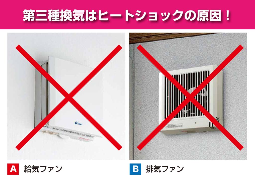 二階が暑い家の問題点と解決策:猛暑を乗り切るアドバイス