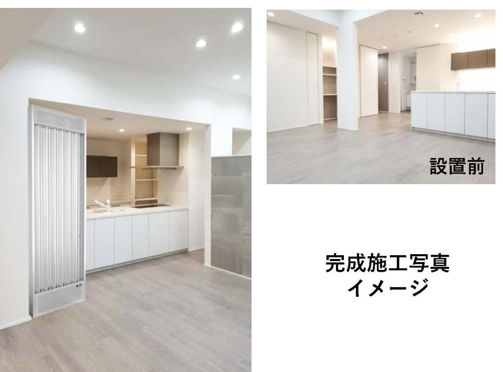 深呼吸する正圧の家+輻射式冷暖房の原理 #にとう流