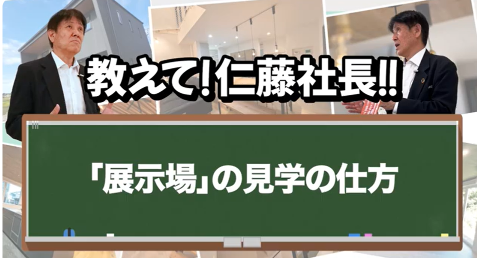 お米の価格が教えてくれる「家を買うべきタイミング」　菊川　分譲住宅