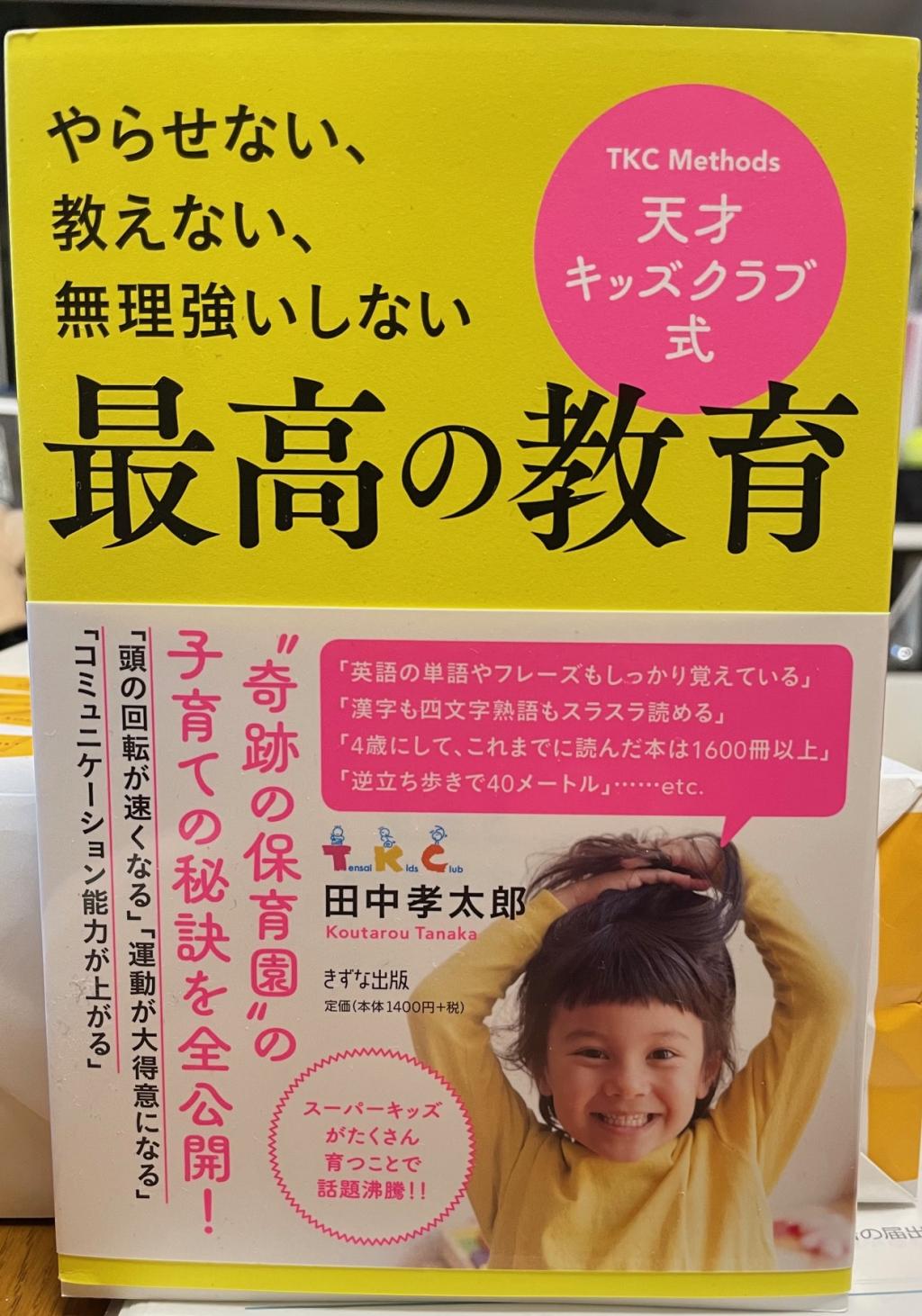 東京ビックサイトでスマートハウスの事パネルディスカッションしてきます。 #にとう流