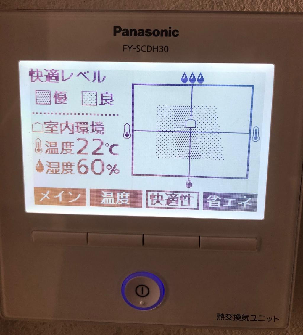 家づくりで失敗しないために!よくある失敗事例について紹介します!