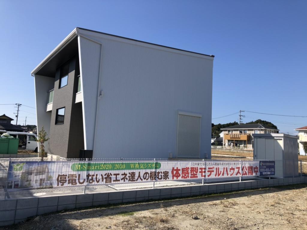蓄電池は保険商品? #にとう流