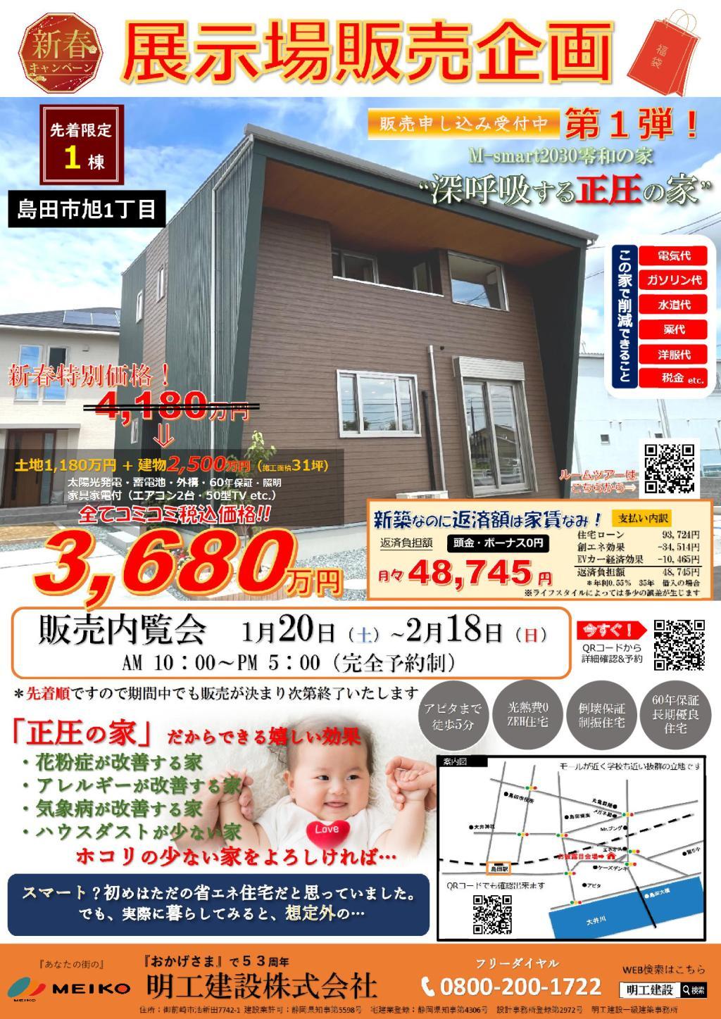 誰でも簡単に働かないで1億円を手に入れる方法 #店長流